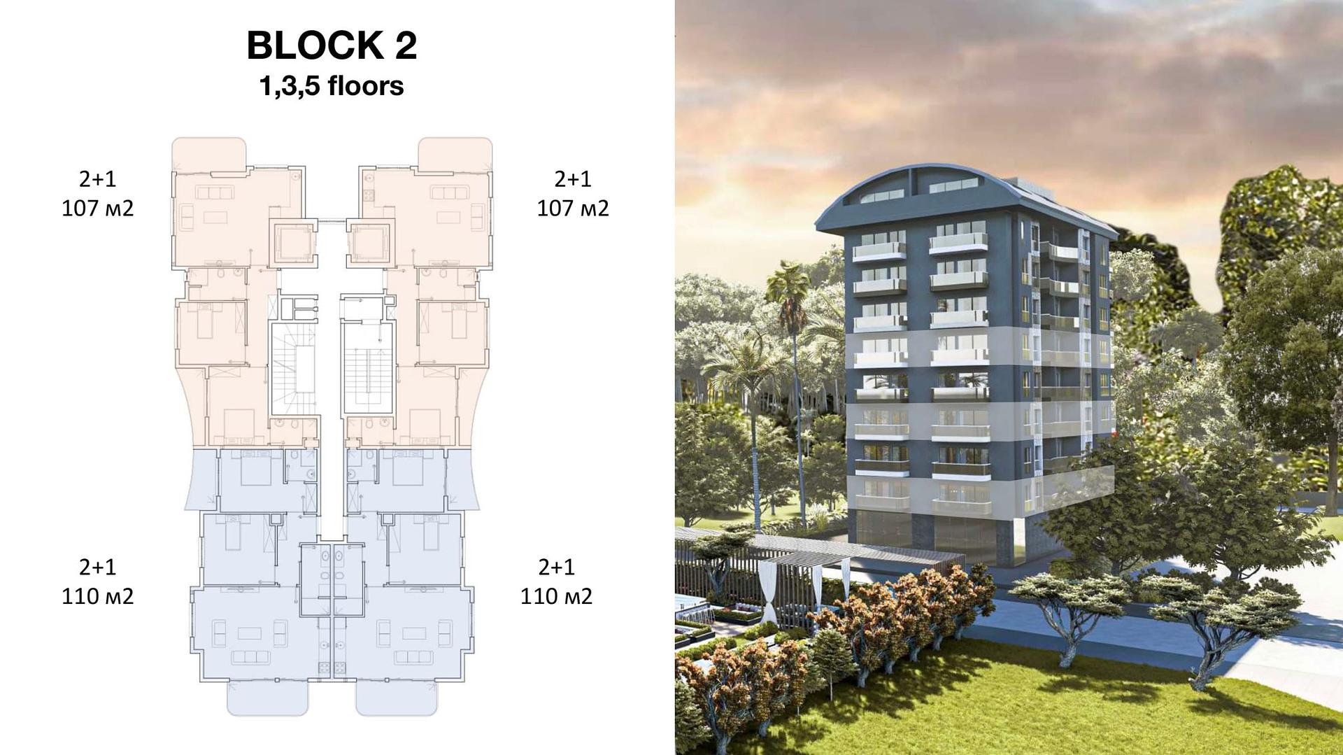 Қабат жоспарының суреті 9