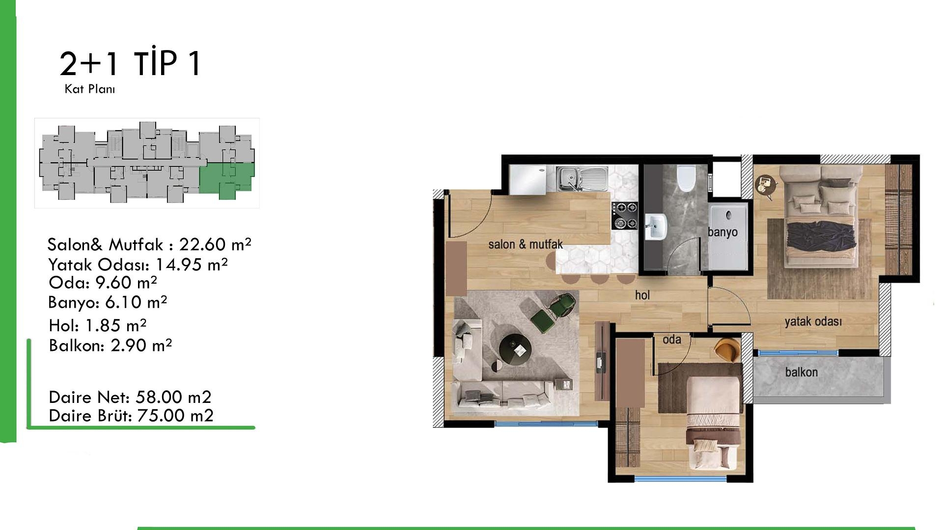 صورة مخطط الطابق 5 