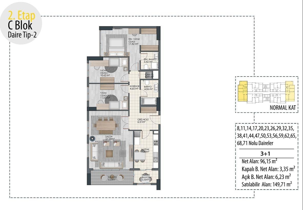 صورة مخطط الطابق 17 