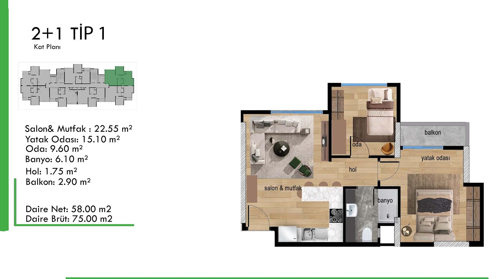 صورة مخطط الطابق 6 