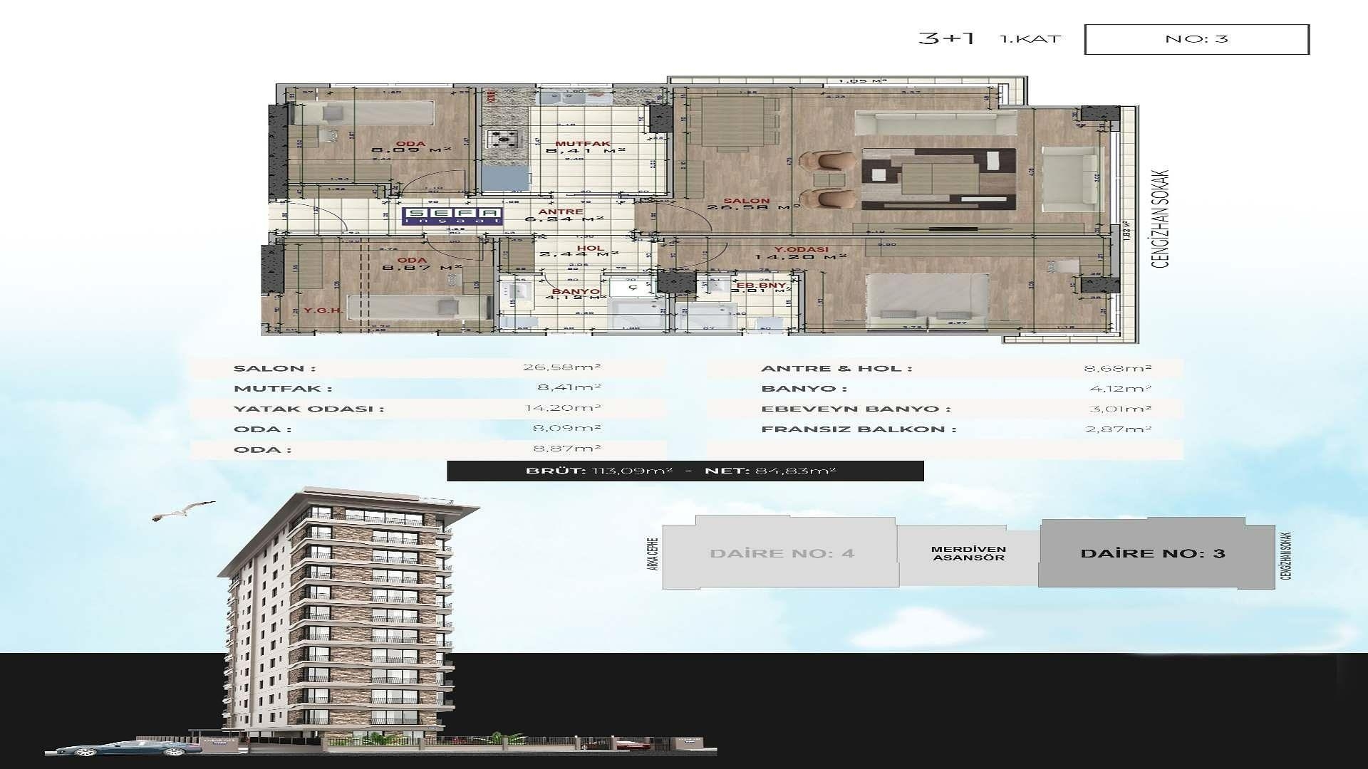 صورة مخطط الطابق 3 