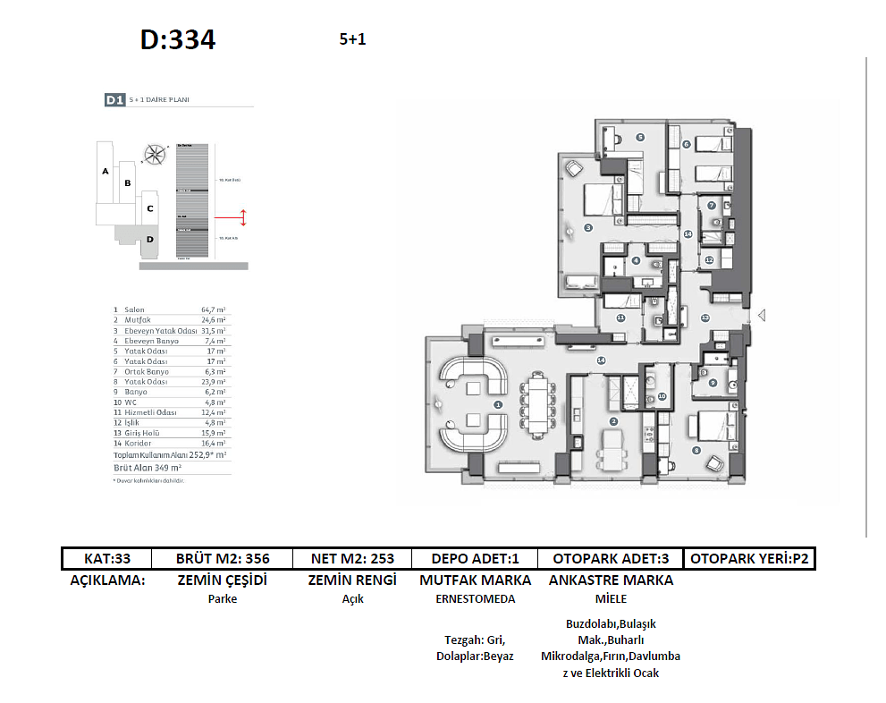 صورة مخطط الطابق 1 