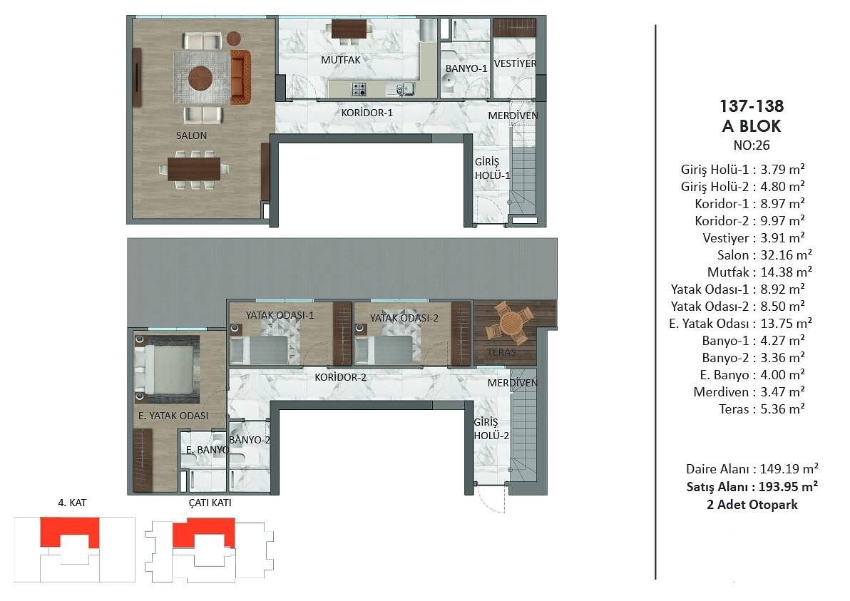 Изображение планировки 4