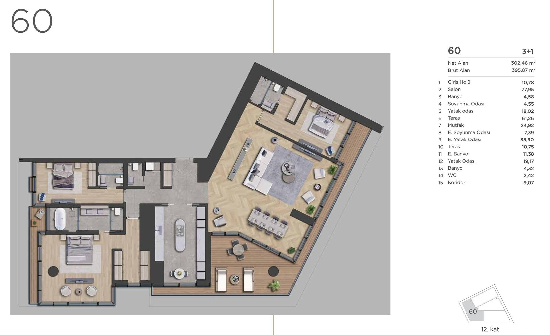 صورة مخطط الطابق 3 