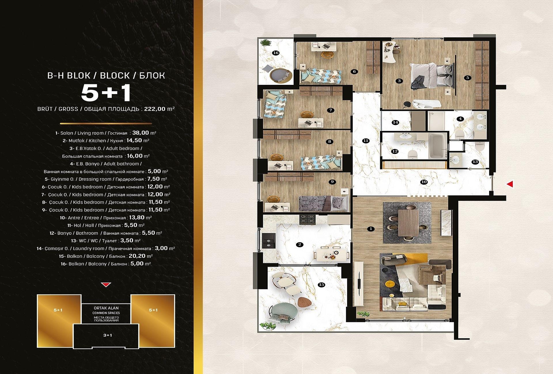 Слика плана спрата 6