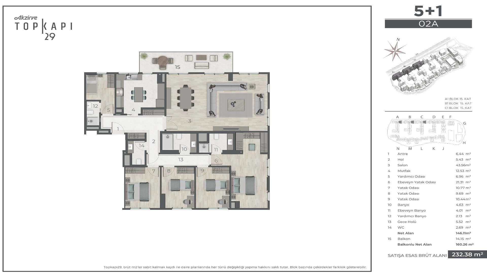 صورة مخطط الطابق 5 