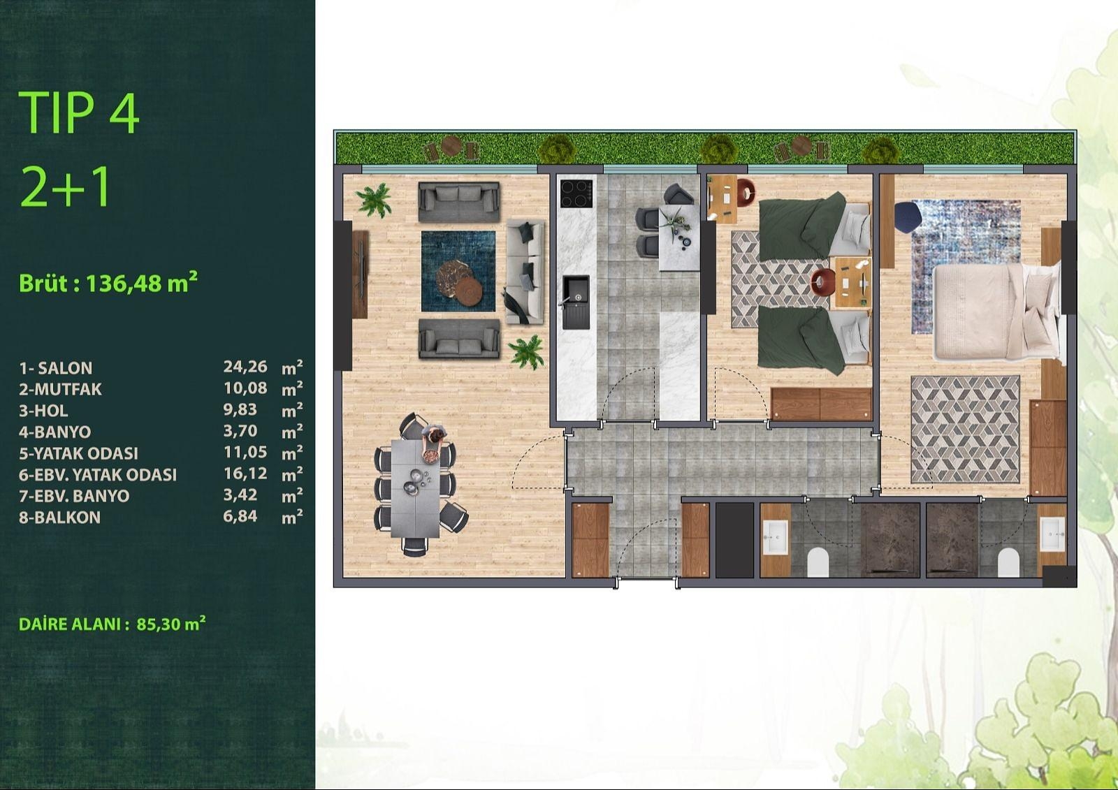 صورة مخطط الطابق 1 