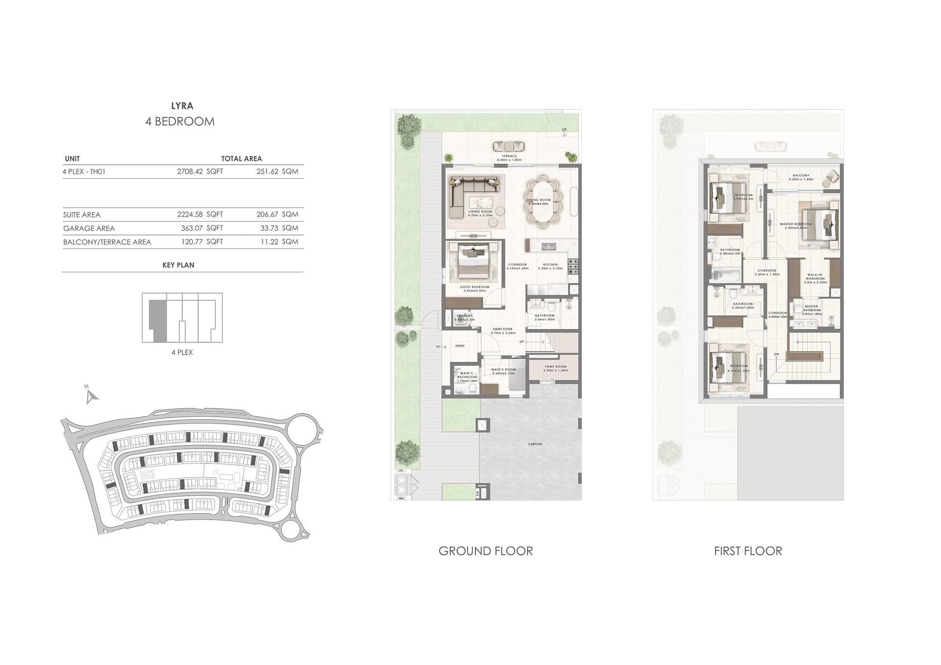 صورة مخطط الطابق 1 