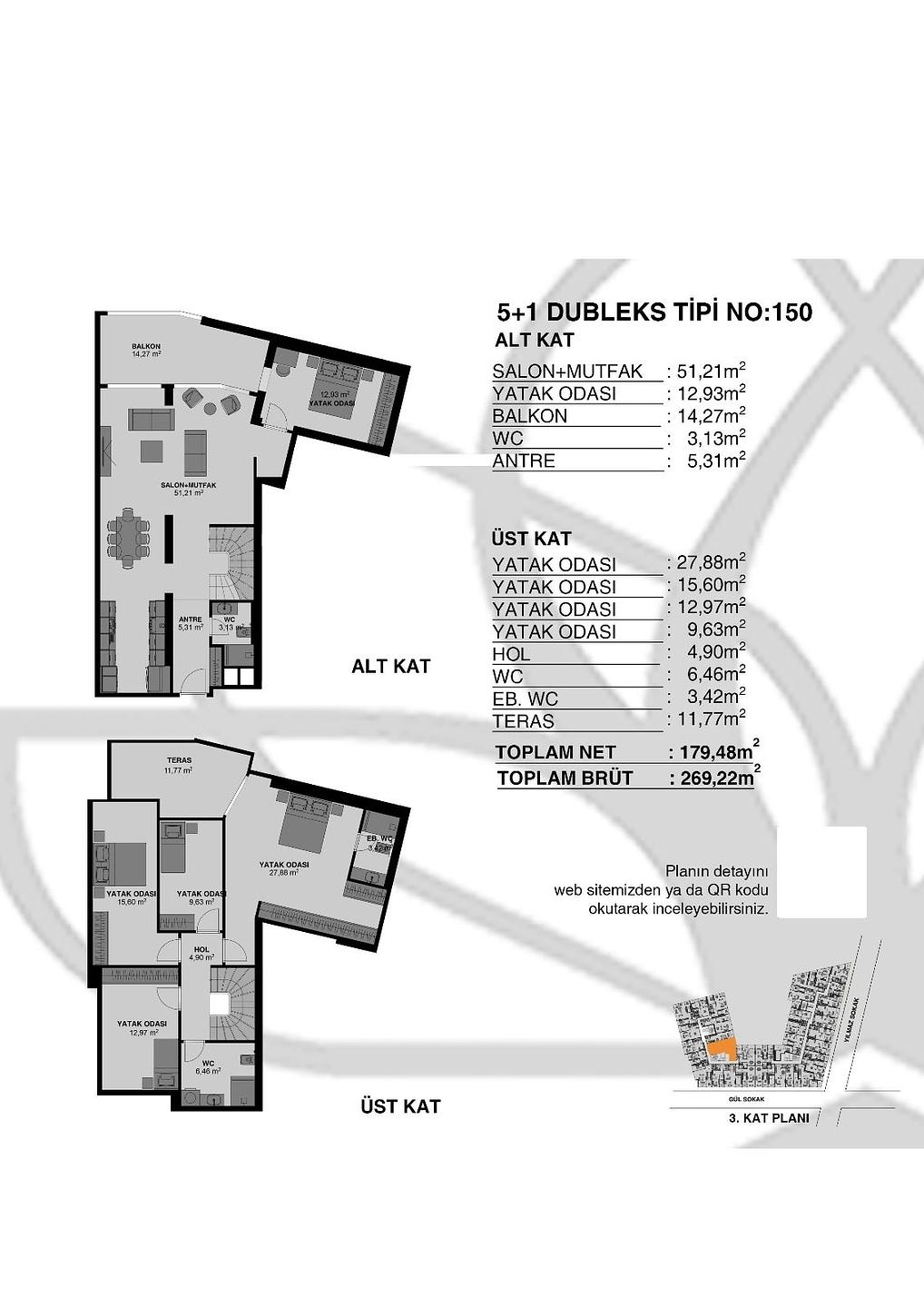 صورة مخطط الطابق 1 