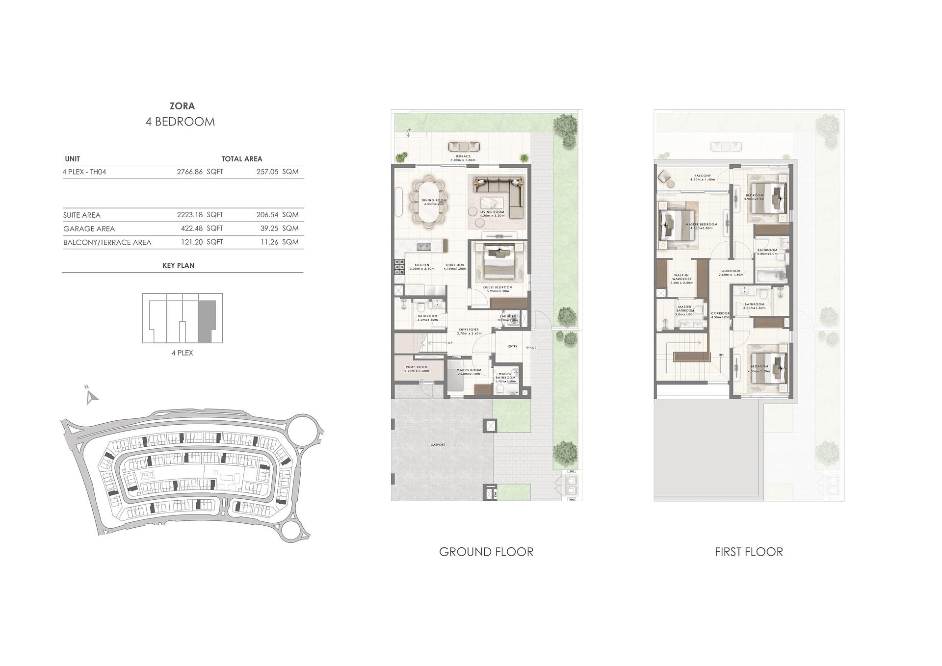 صورة مخطط الطابق 8 