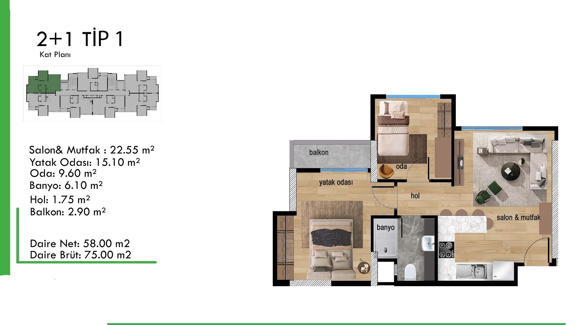 صورة مخطط الطابق 2 