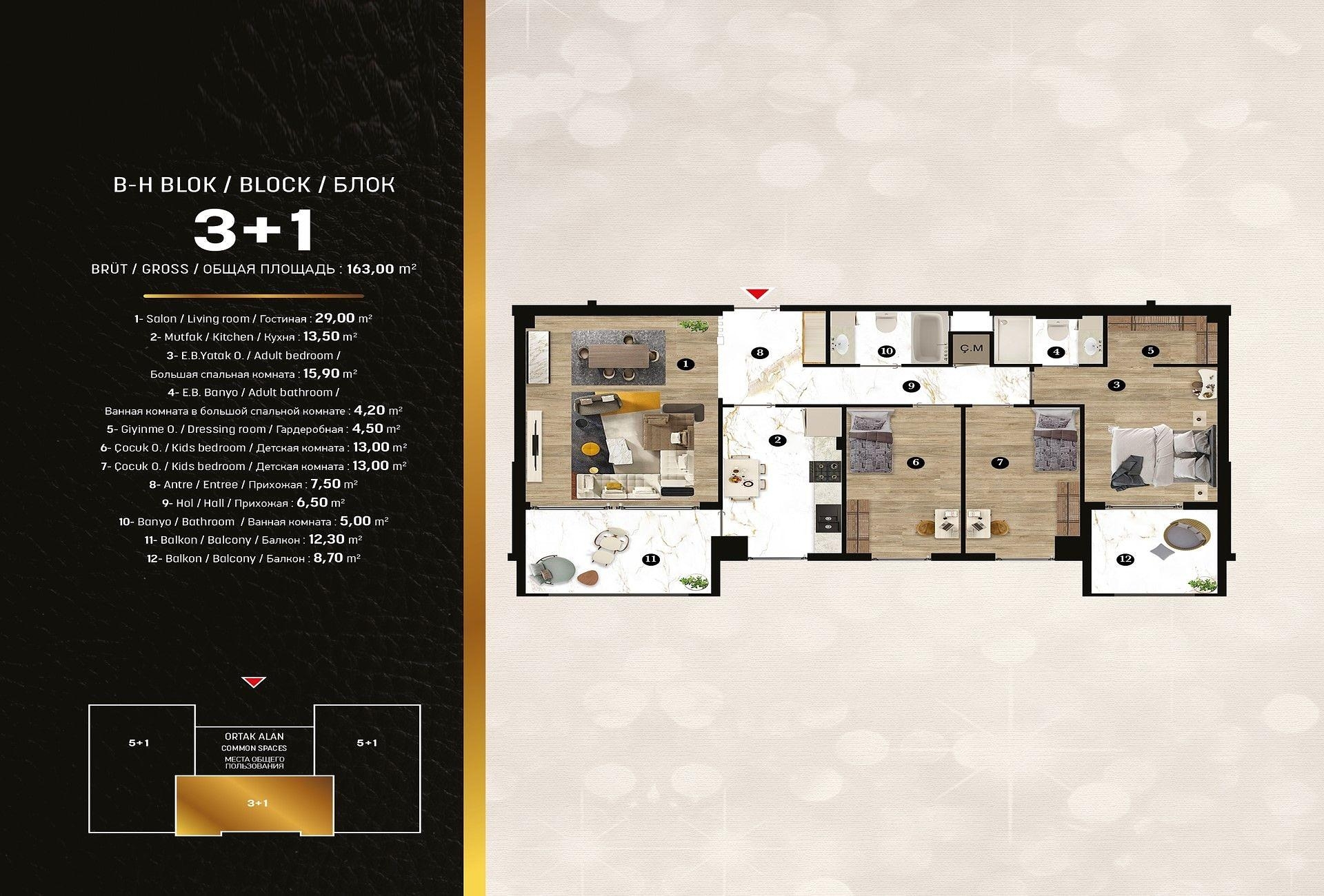 Слика плана спрата 1