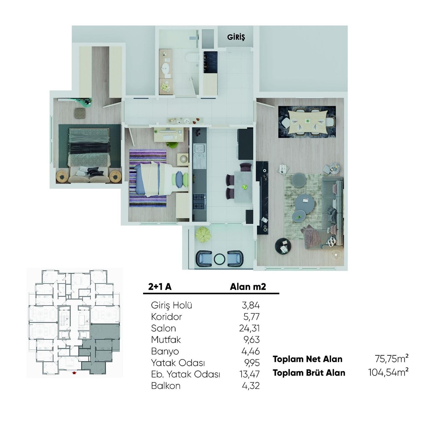 صورة مخطط الطابق 3 