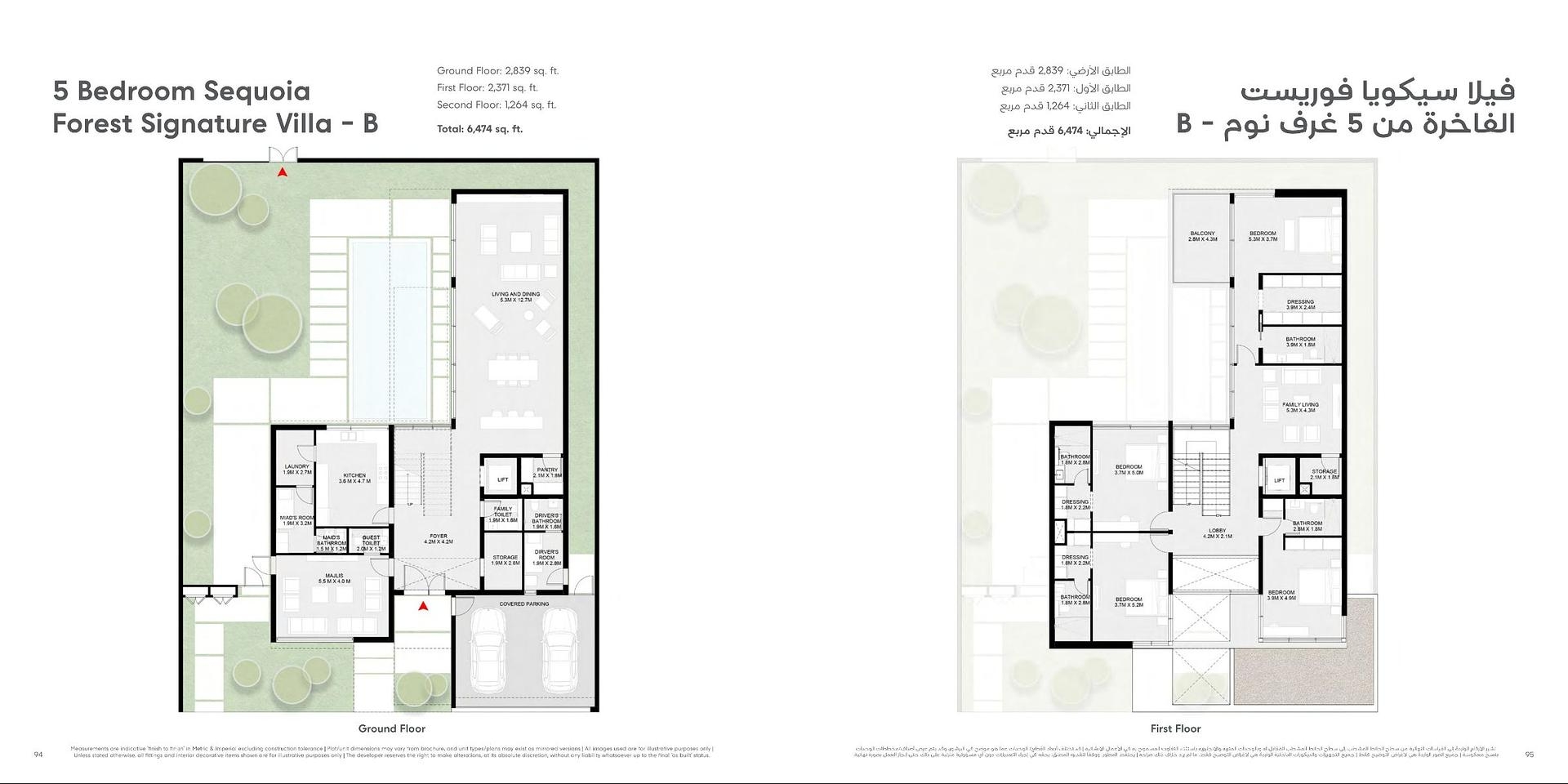 Grundrissdarstellung 9
