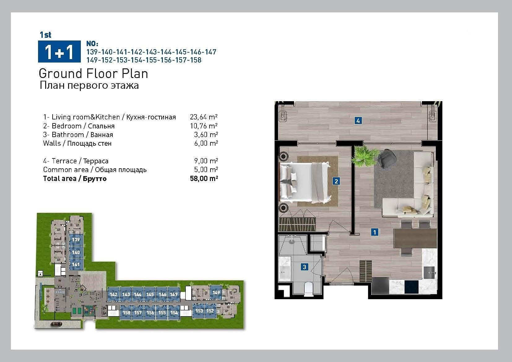 صورة مخطط الطابق 1 