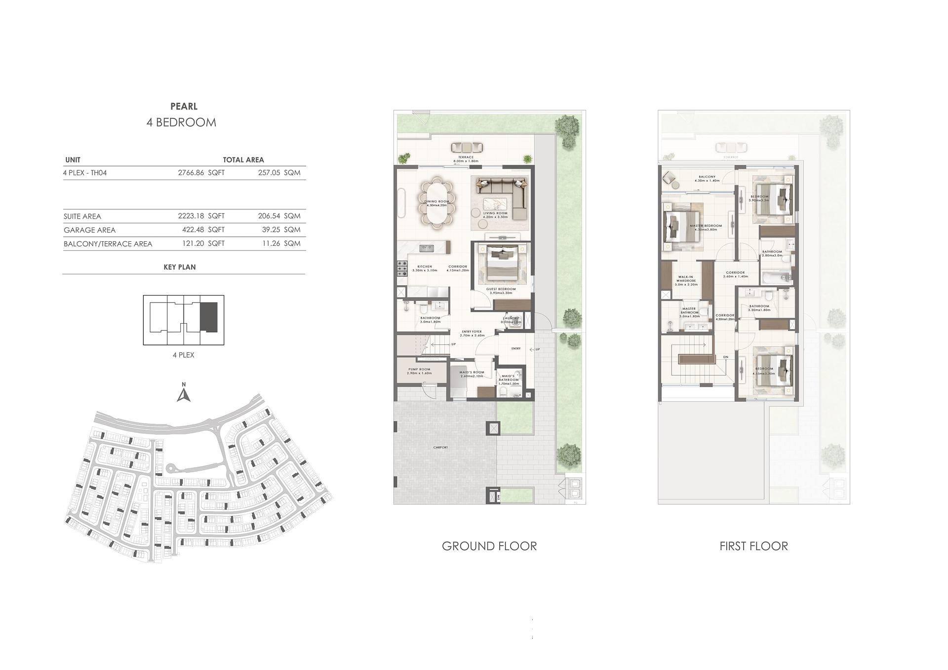 صورة مخطط الطابق 8 