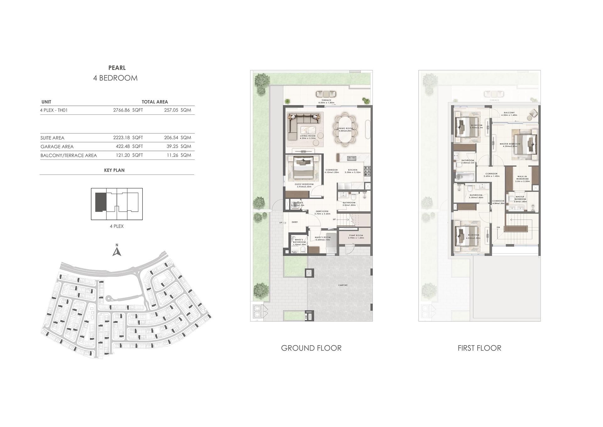 صورة مخطط الطابق 5 