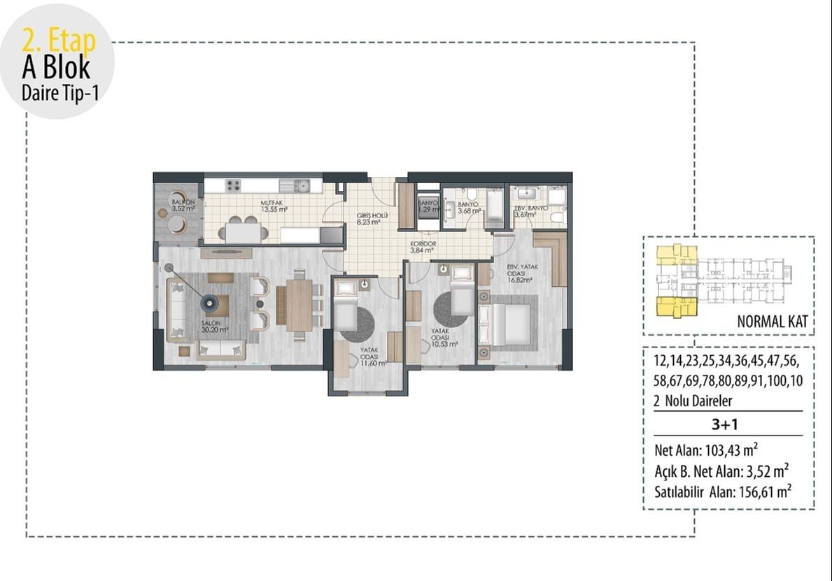 صورة مخطط الطابق 14 