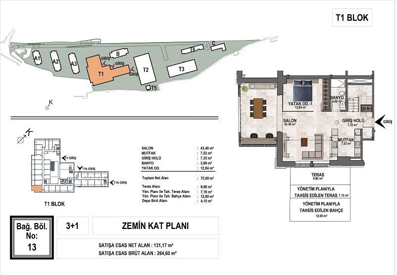 صورة مخطط الطابق 1 