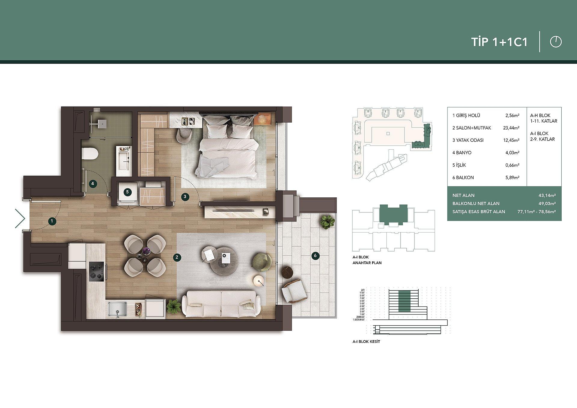 صورة مخطط الطابق 7 