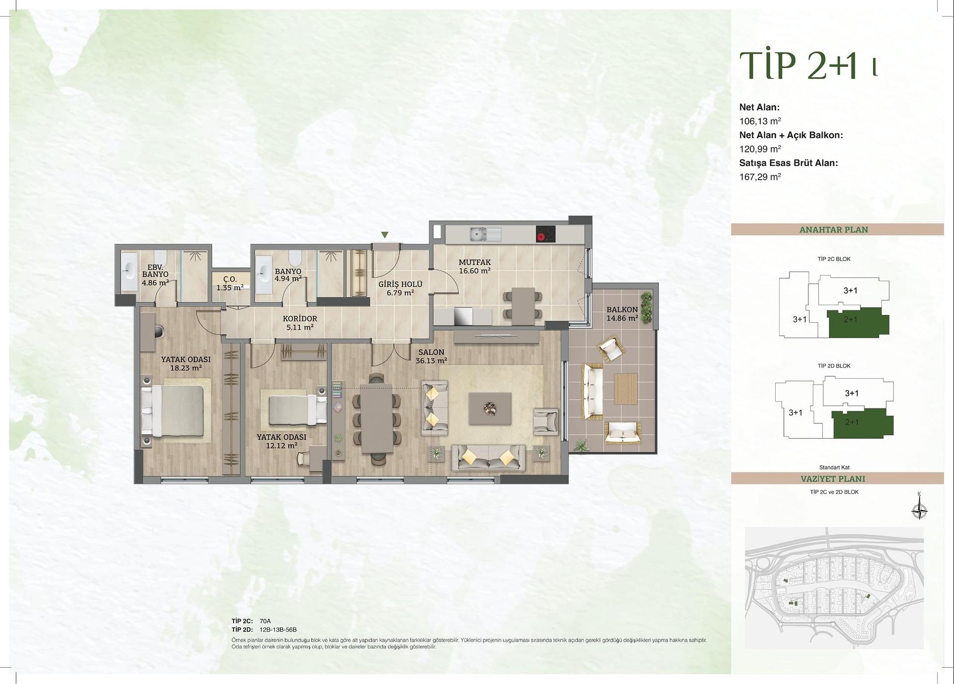صورة مخطط الطابق 2 