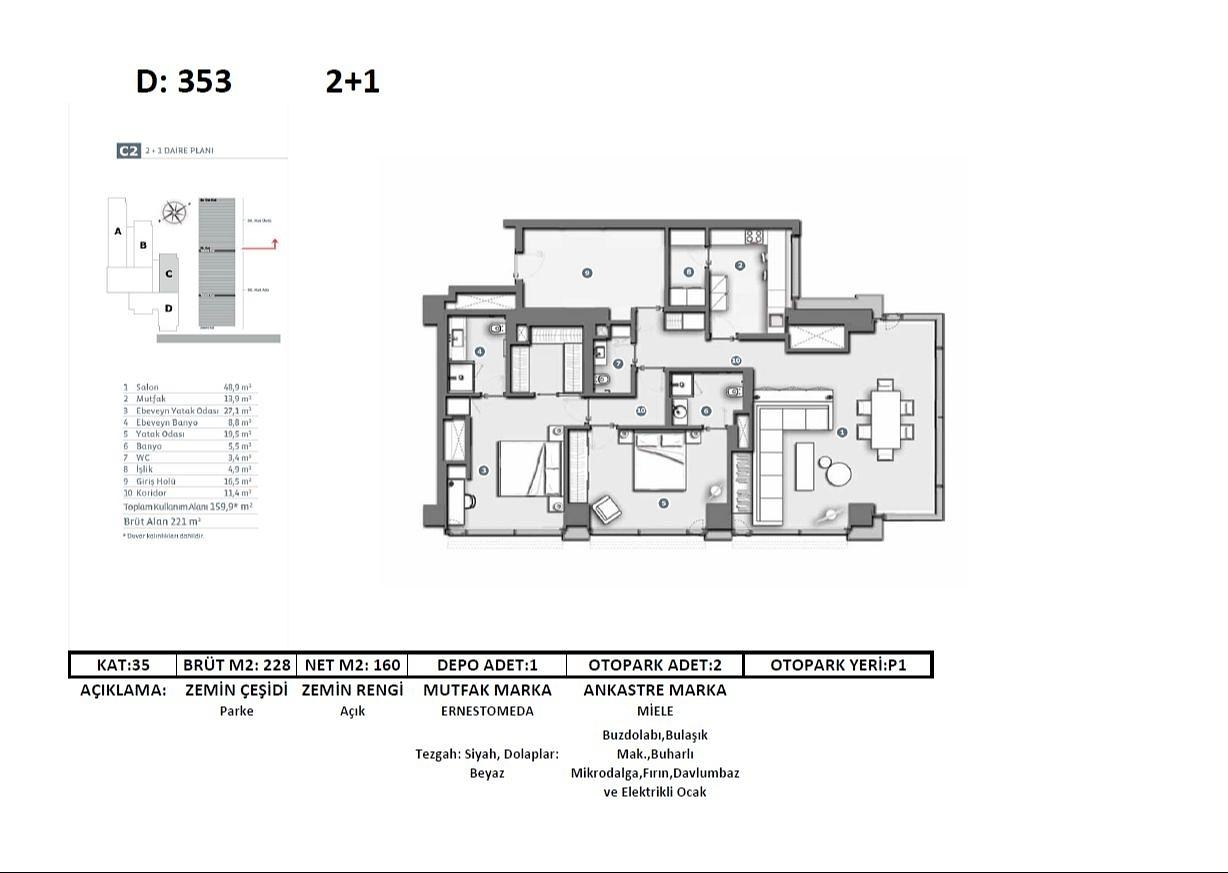 صورة مخطط الطابق 6 
