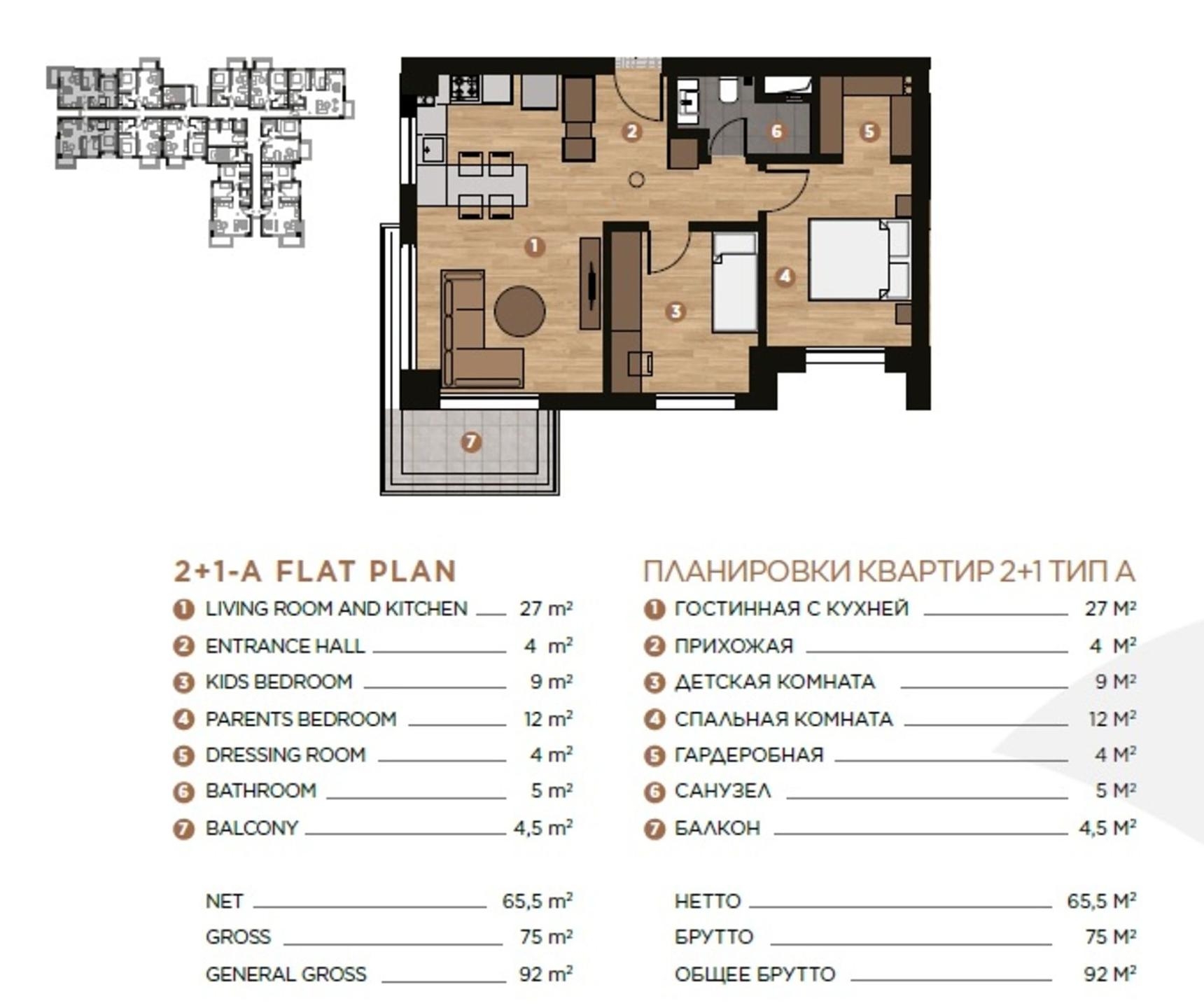 Aukšto plano vaizdas 3