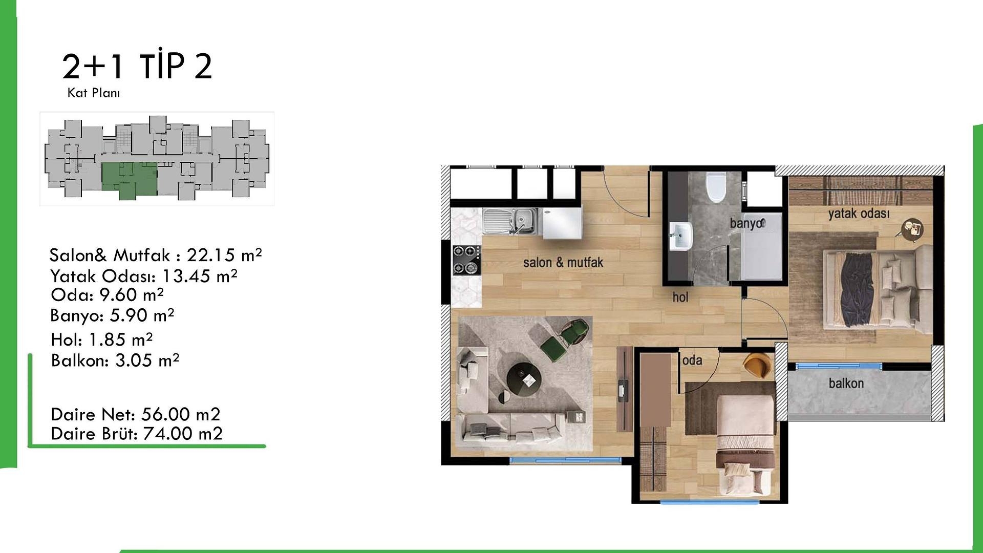 صورة مخطط الطابق 8 