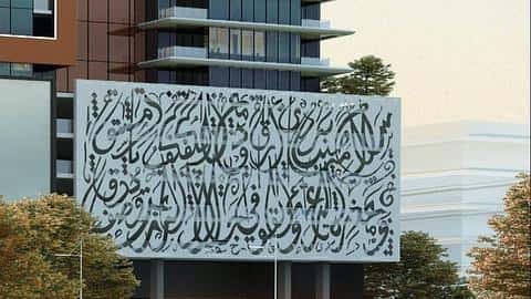 Parduodami butai Al Mamzar mieste, Šardžoje, Dubajuje/JAE — 2/17