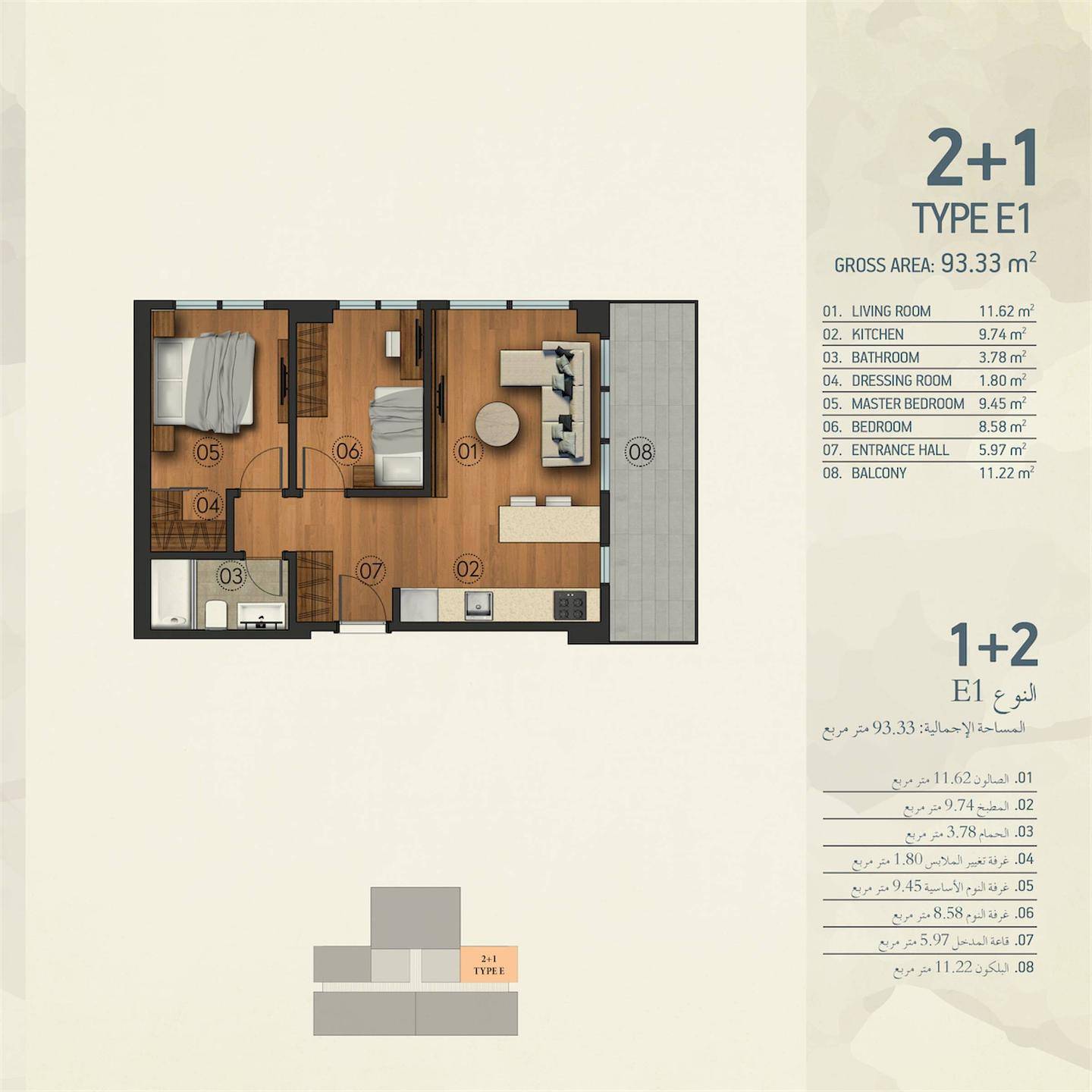Grundrissdarstellung 3