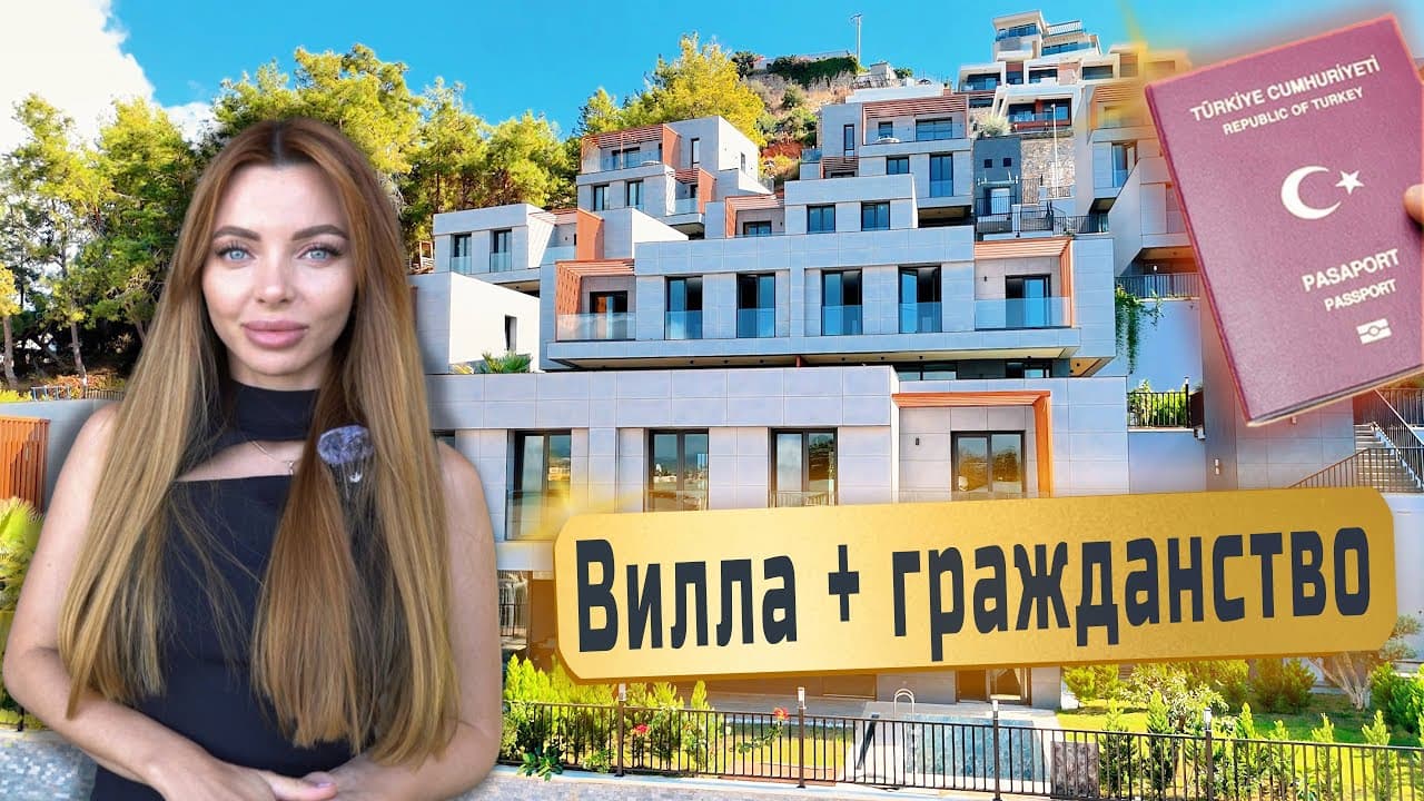 Новый проект вилл расположен в районе Конаклы, Аланья