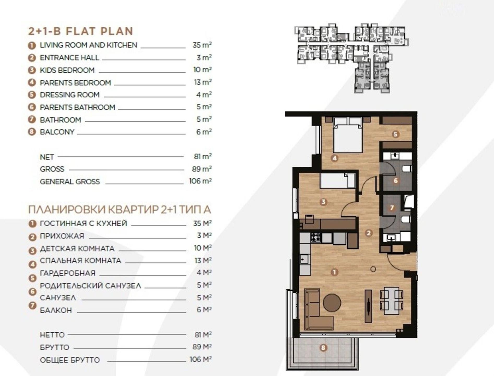 Floor Plan Image 5