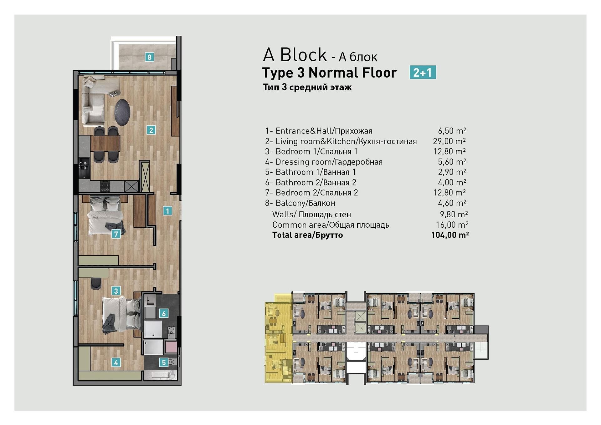 Floor Plan Image 3