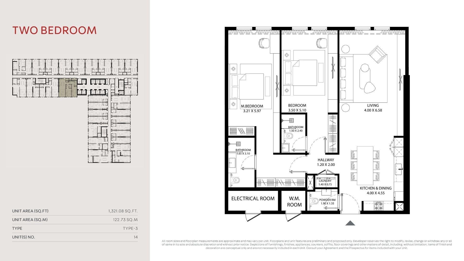 صورة مخطط الطابق 6 