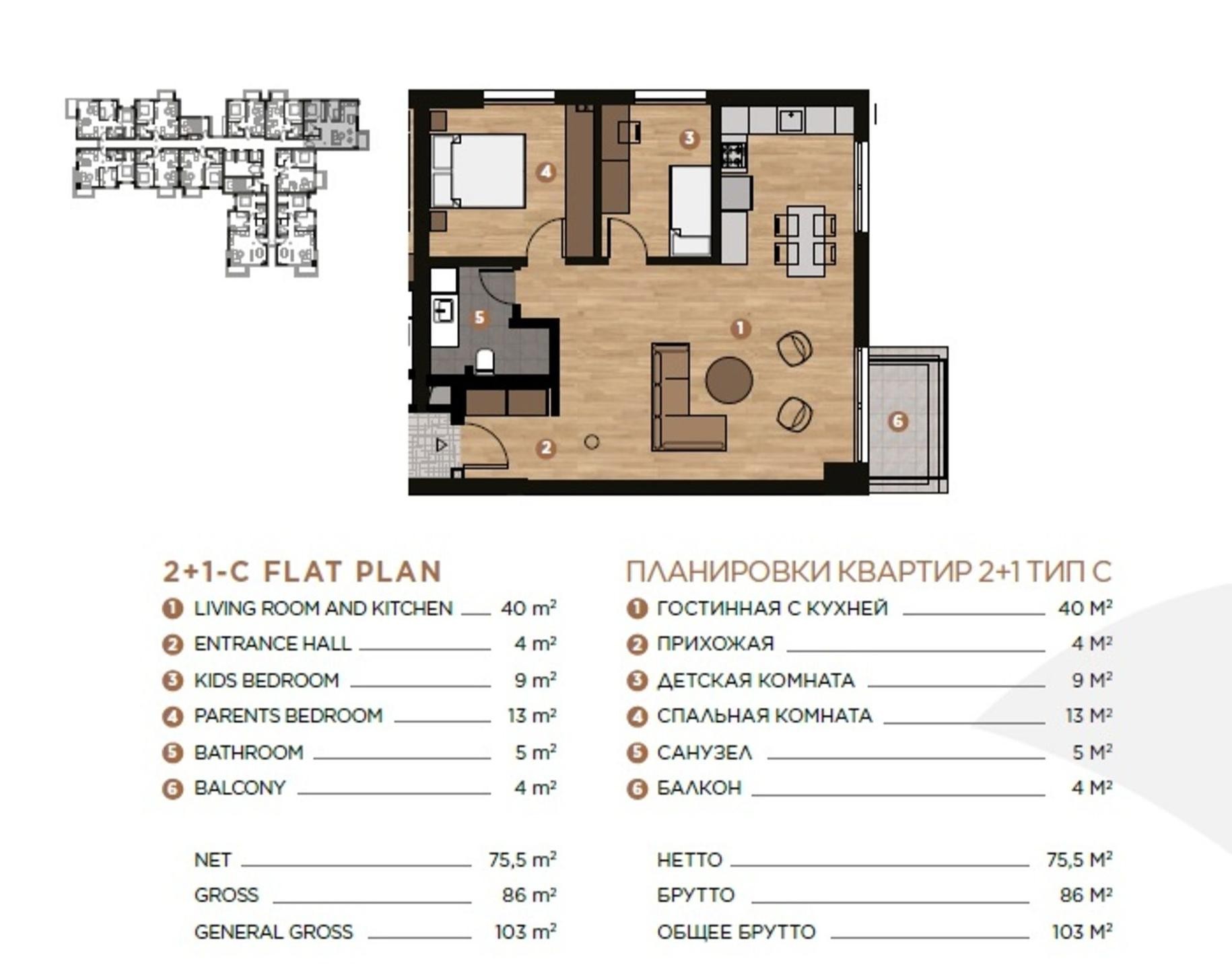 Floor Plan Image 4
