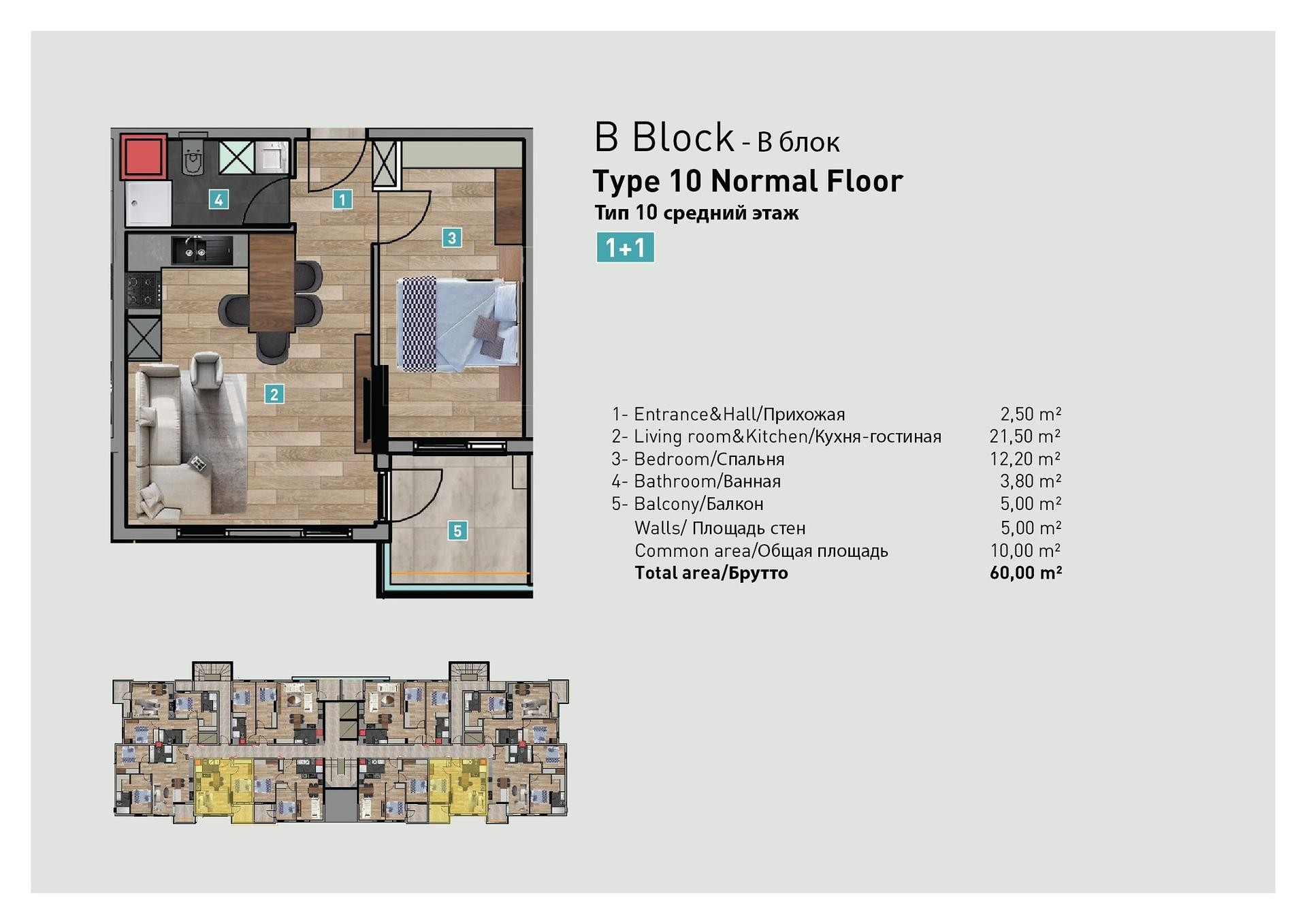 Floor Plan Image 11