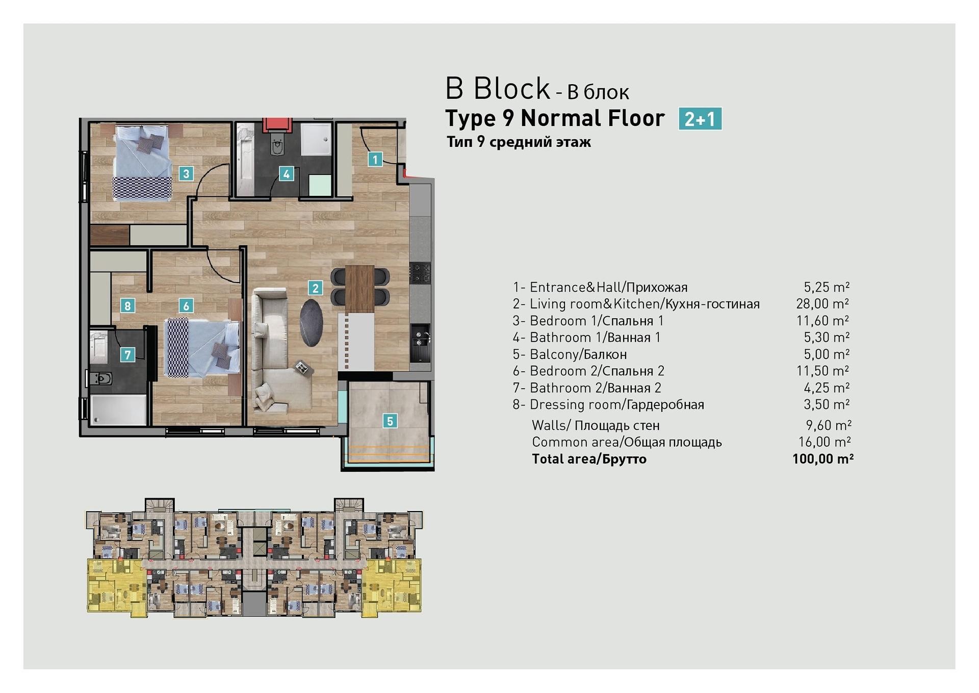 Floor Plan Image 10