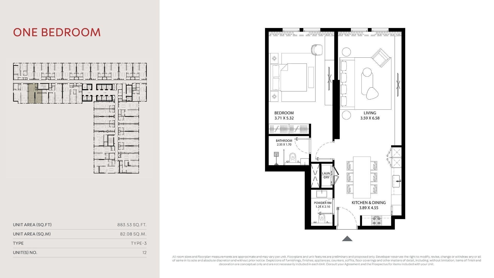 صورة مخطط الطابق 4 