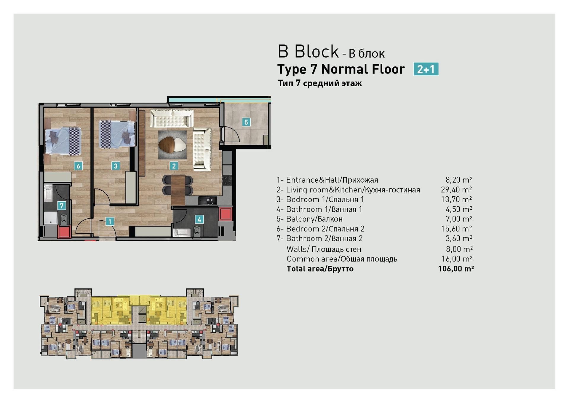 Floor Plan Image 7