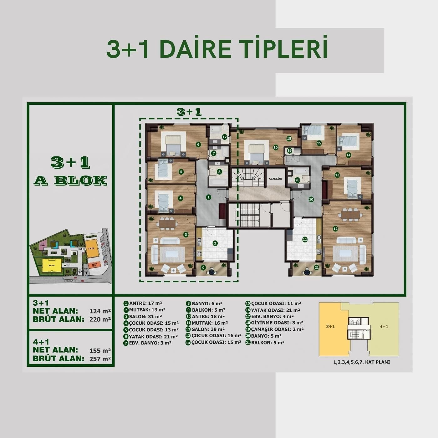 صورة مخطط الطابق 7 