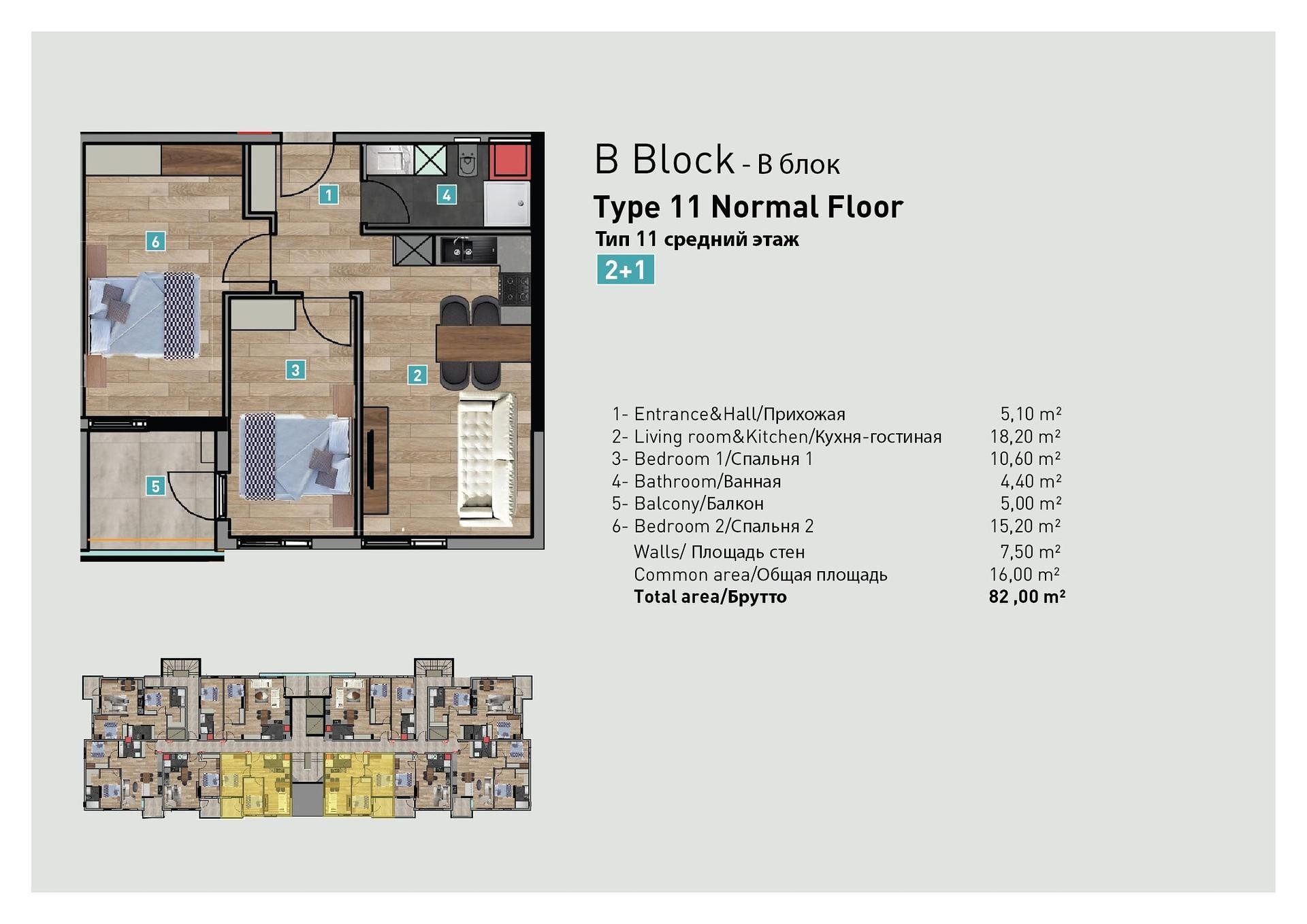 Floor Plan Image 12