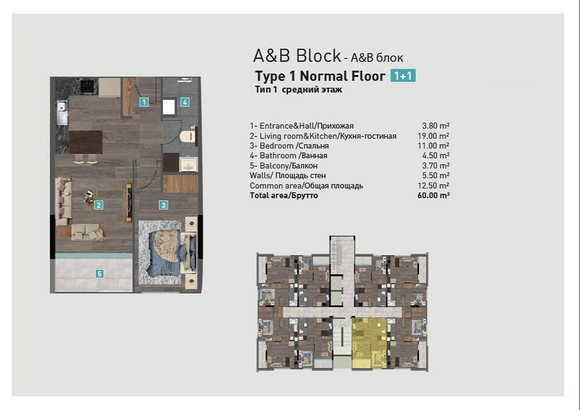 Floor Plan Image 2