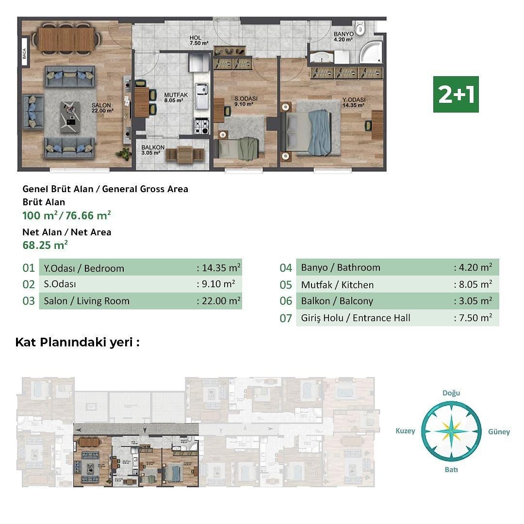 Изображение планировки 4