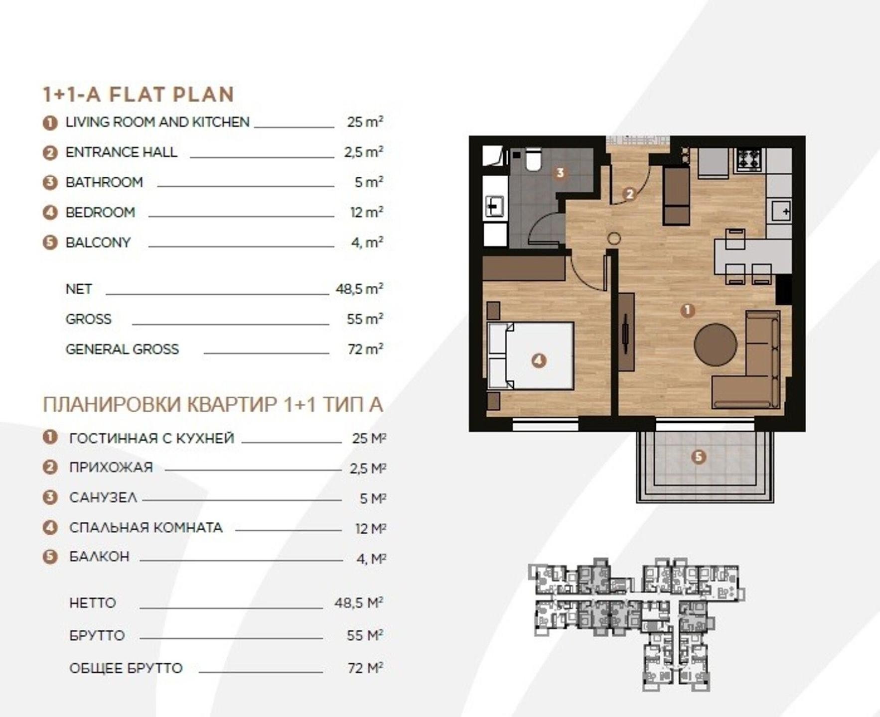 Floor Plan Image 1