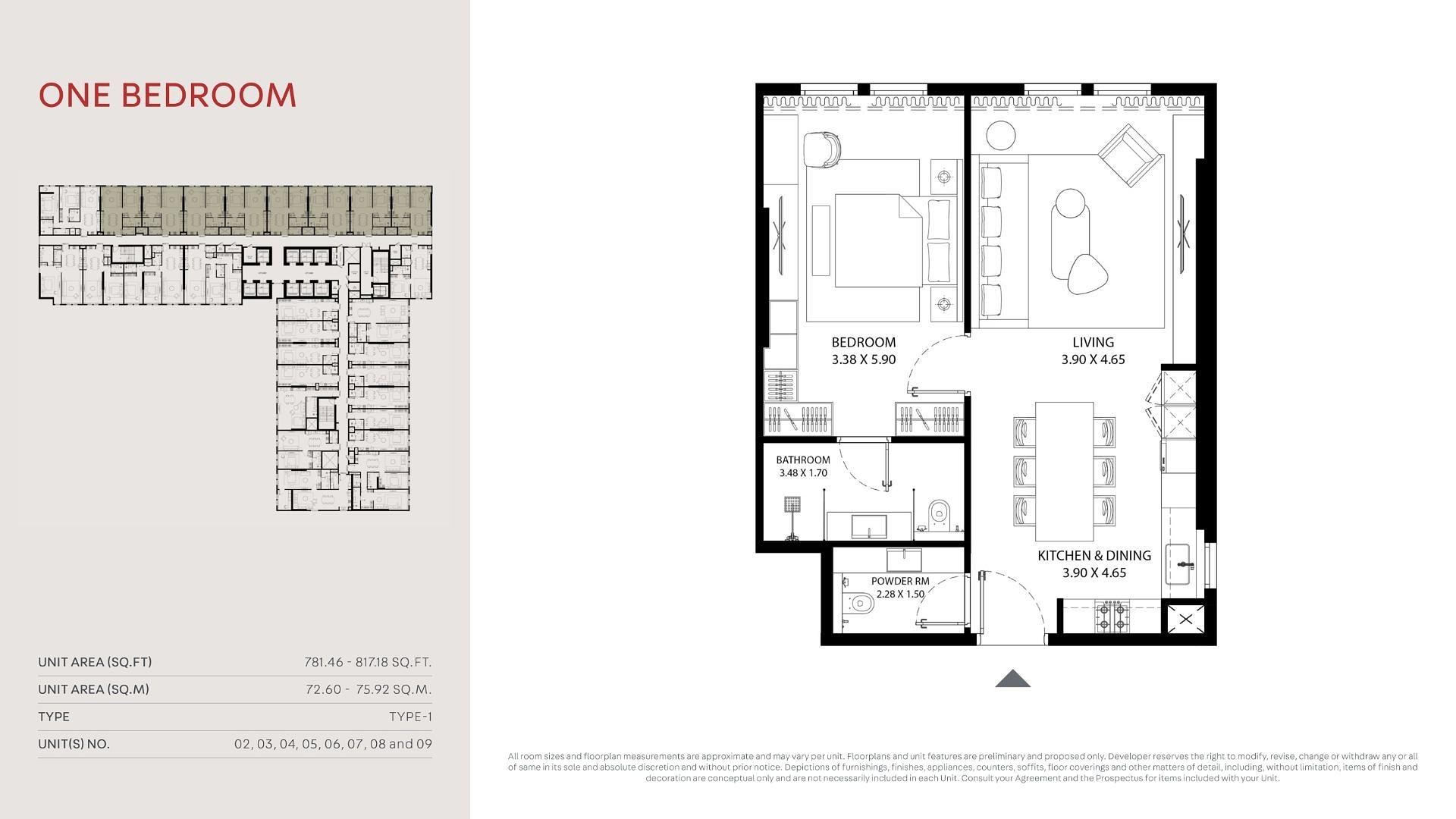 صورة مخطط الطابق 3 