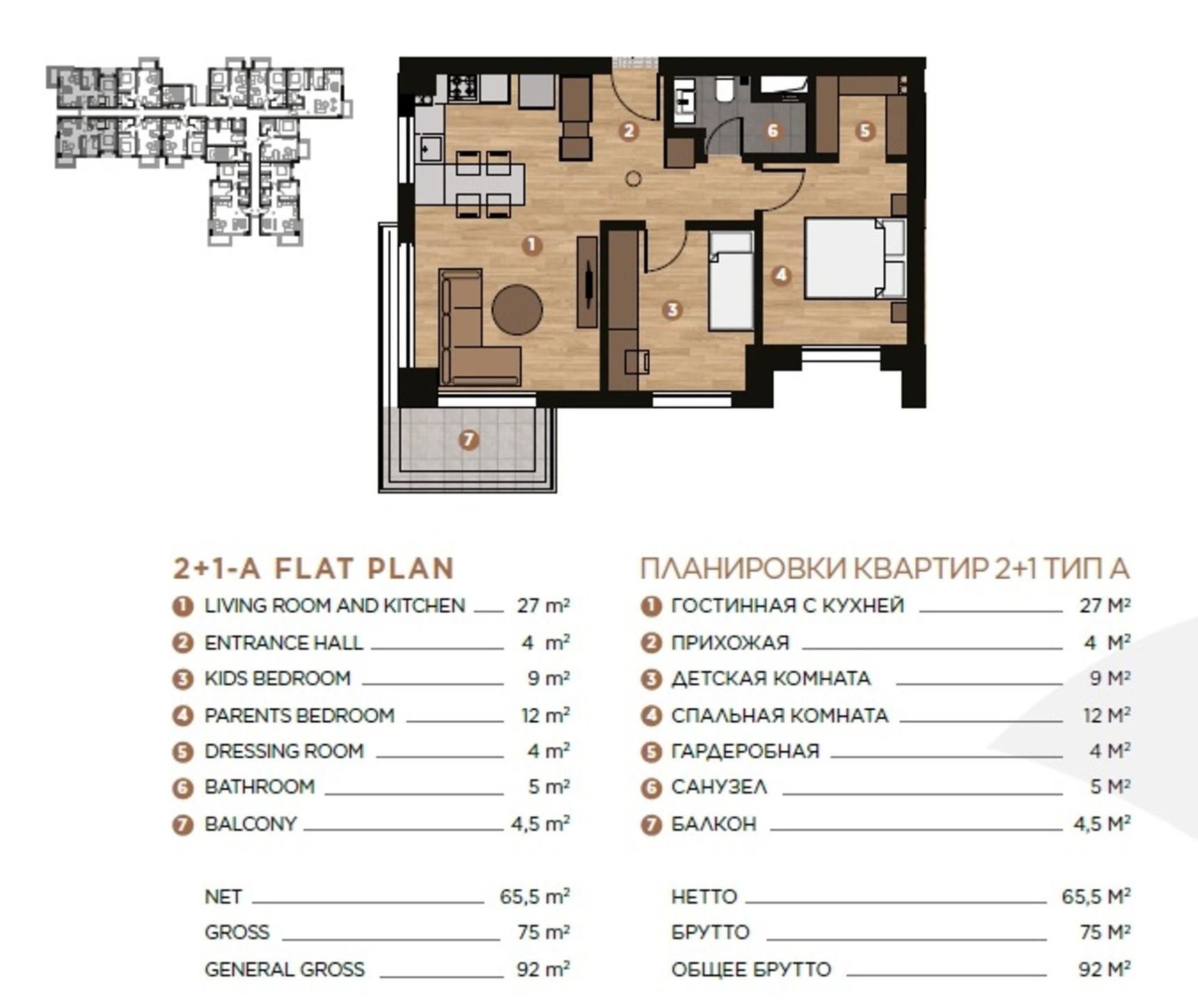 Floor Plan Image 3