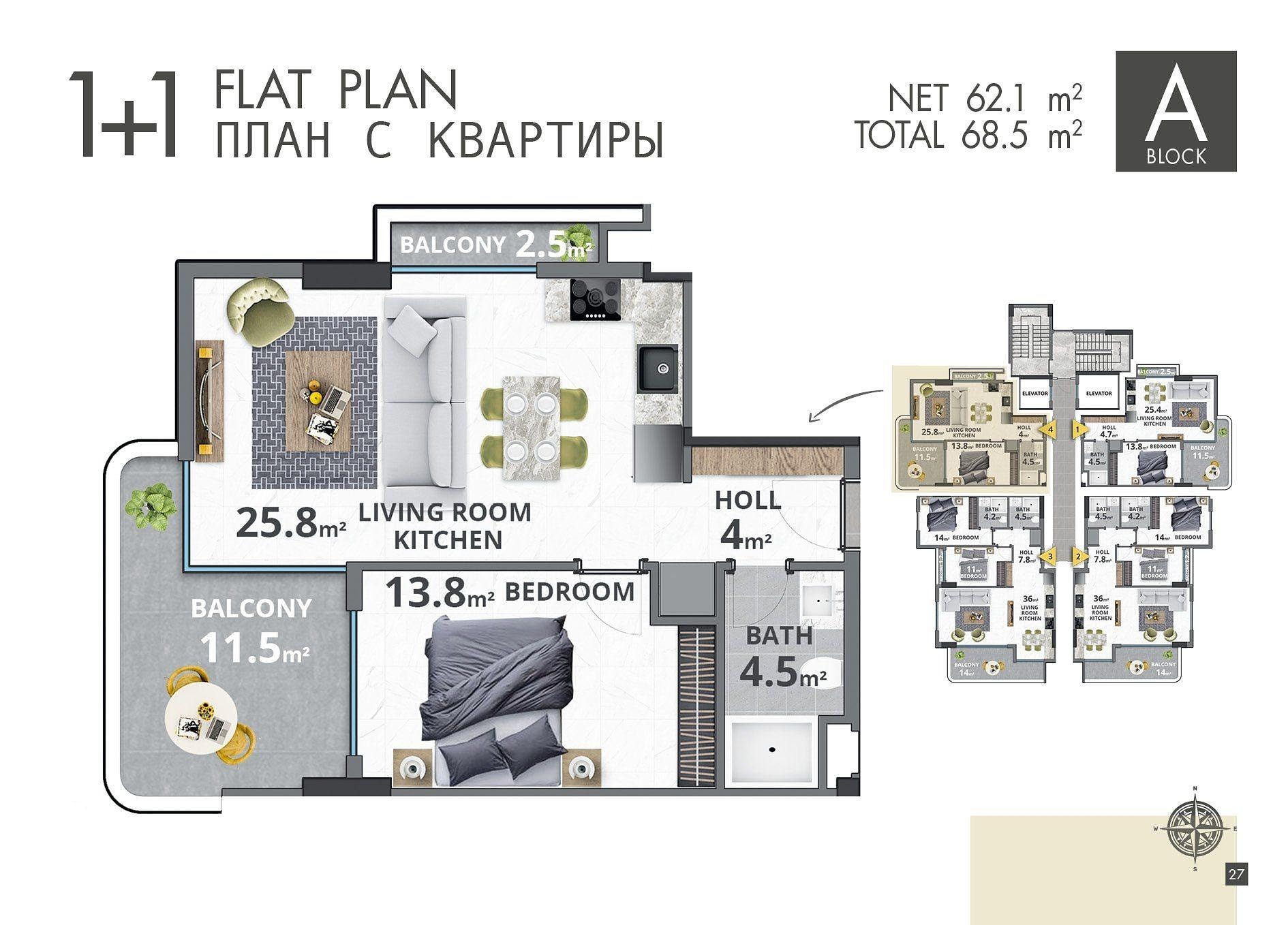 Imazhi i Planit të Katit 1
