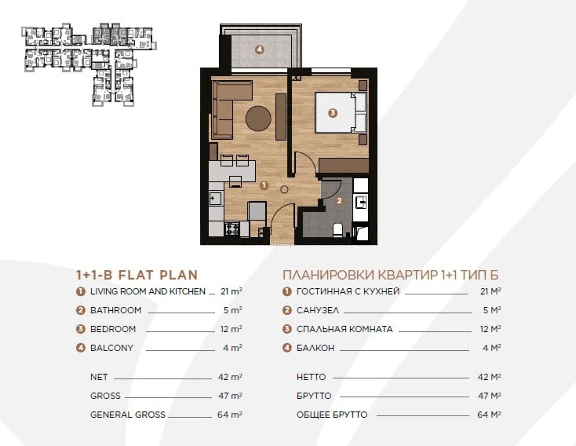 Kat Planı Resmi 2