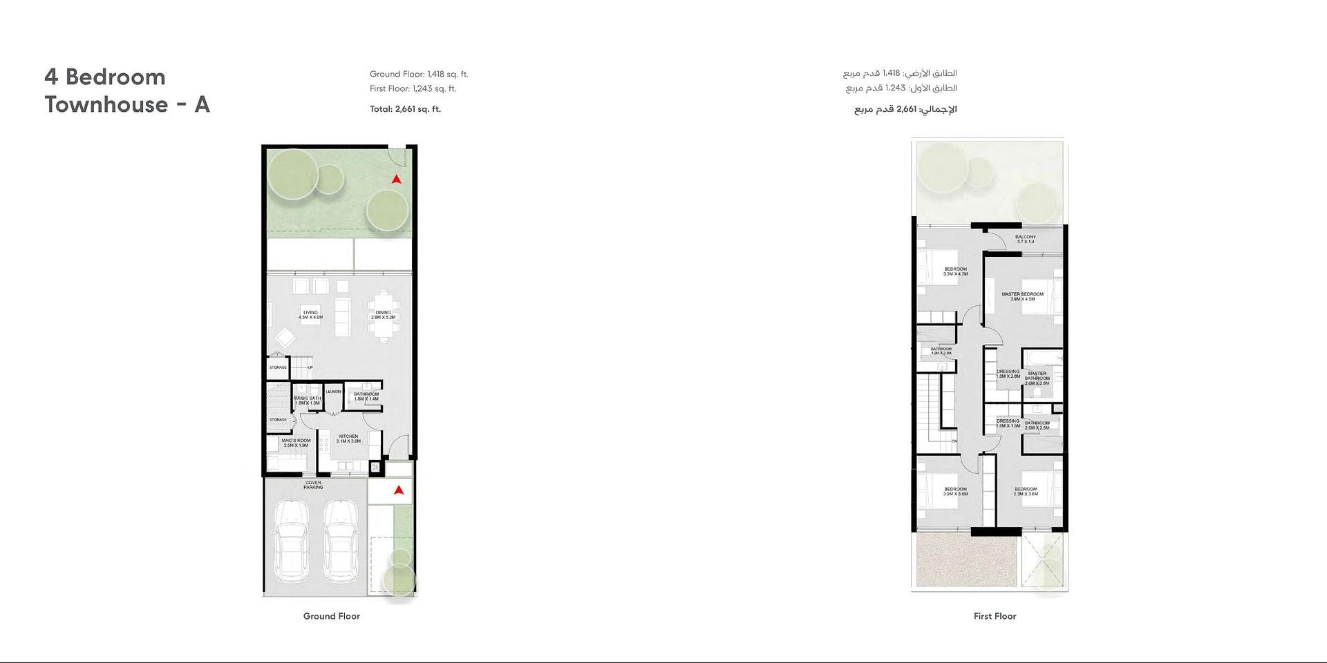 Image du plan d'étage 6